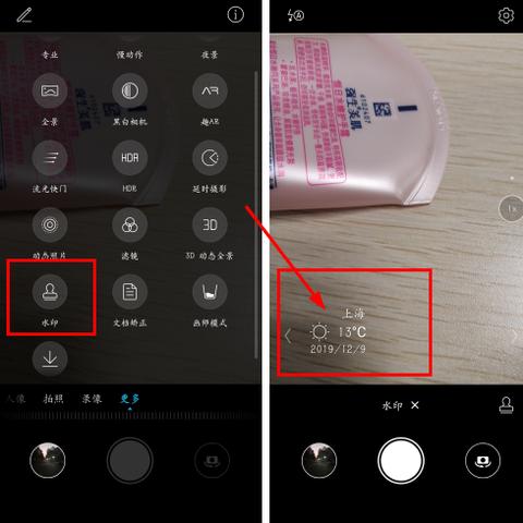 拍照让照片显示时间水印的小妙招在此！